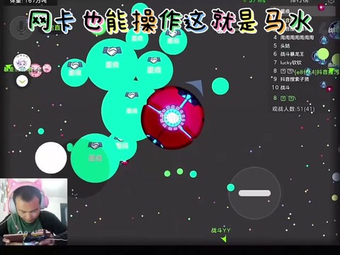 球球大作战怎么投诉