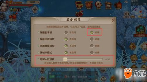 天龙八部去监狱怎么去