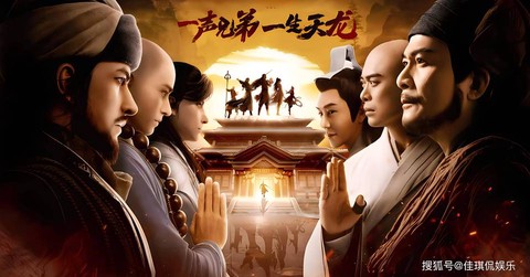 天龙八部去监狱怎么去[图2]