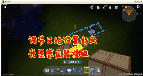 迷你世界电有什么用