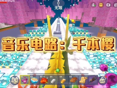 迷你世界电有什么用[图2]