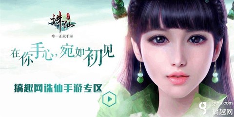 诛仙手游怎么发红字