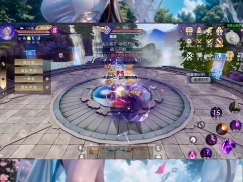 诛仙手游怎么发红字[图2]