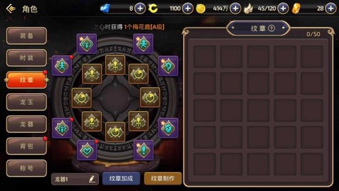 龙之谷手游面包什么用