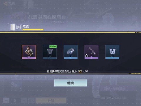 使命召唤11怎么解压[图2]