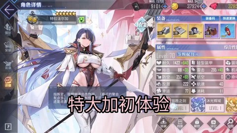 碧蓝航线dd用什么炮