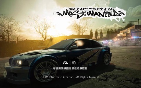 极品飞车怎么起名字