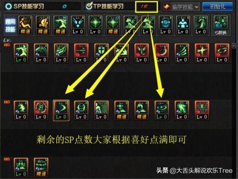 dnf阿修罗怎么附魔