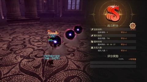 龙之谷魔导技能怎么带