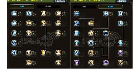 龙之谷魔导技能怎么带[图2]