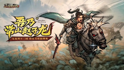 三国群英传1怎么招降