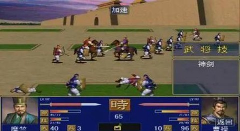 三国群英传1怎么招降[图1]