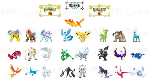 神奇宝贝神兽有什么