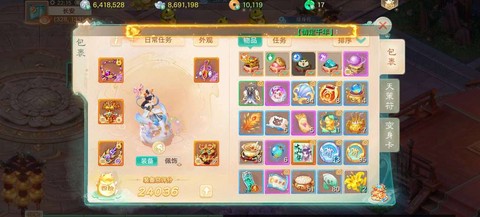 大话西游单机版怎么玩[图1]