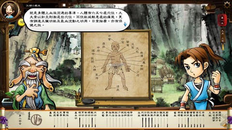 侠客风云传怎么飞刀[图1]