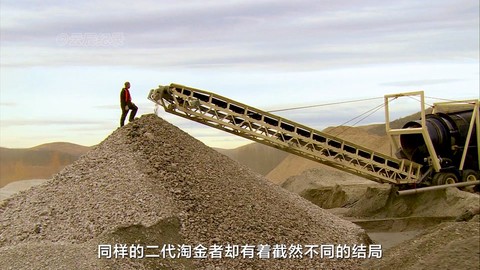 绝地勘探结局是什么[图2]