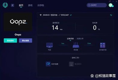 英雄联盟怎么发延迟值