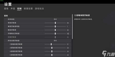 绝地求生怎么提升技术[图2]