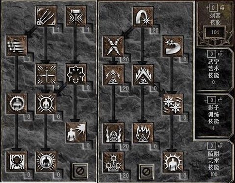 暗黑破坏神刺客带什么[图1]