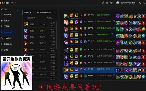 英雄联盟怎么按键说话