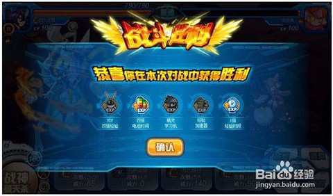 赛尔号怎么打安奈美