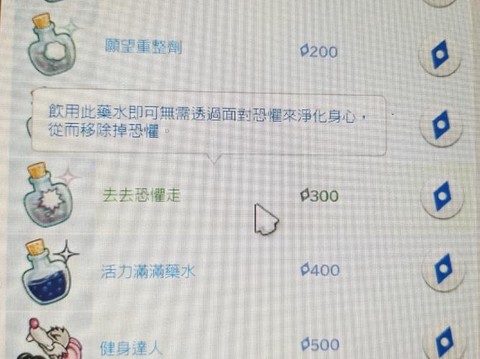 模拟人生4怎么消除