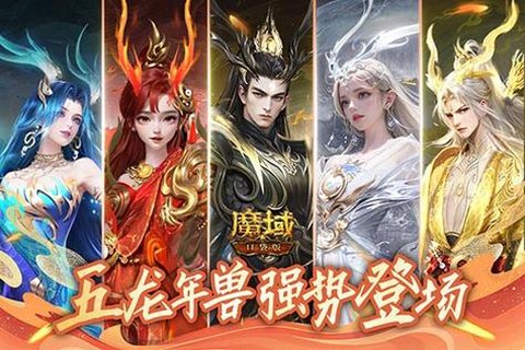 口袋魔域金币怎么获得[图2]