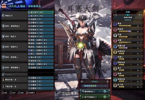 怪物猎人冰原都有什么