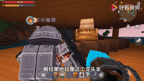 迷你世界怎么孵黑龙蛋[图2]