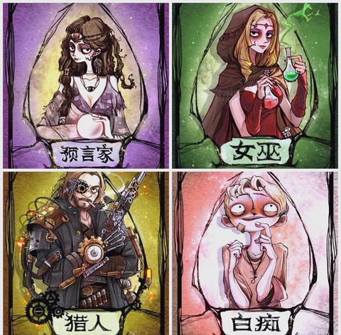 狼人杀属于什么游戏[图1]