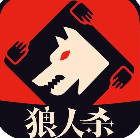 狼人杀属于什么游戏[图2]