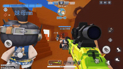 迷你世界怎么用狙击镜[图2]