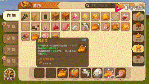 迷你世界动物怎么骑