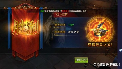 手游永恒纪元怎么转职