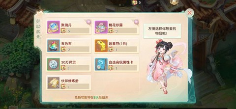 手游大话西游怎么玩[图1]