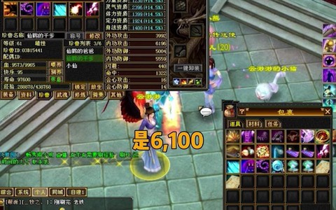 天龙八部灵气加什么