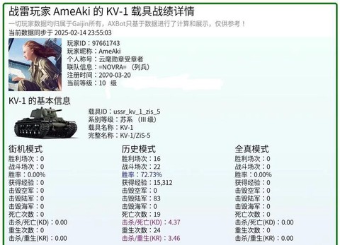 赛尔号常胜将军怎么打