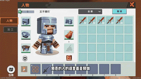 迷你世界能刷什么东西