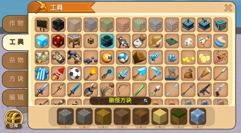 迷你世界能刷什么东西[图2]