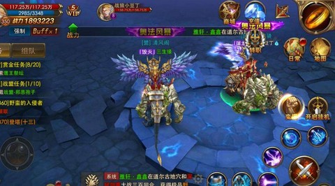 永恒纪元如何切换魔仆