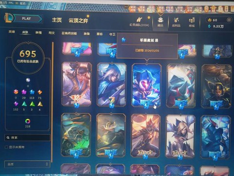 卖英雄联盟号怎么卖