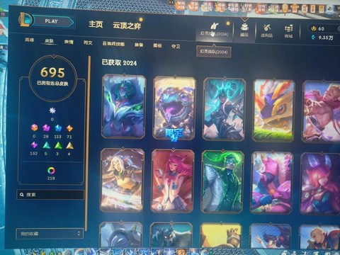 卖英雄联盟号怎么卖[图2]