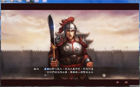 三国志13怎么州牧