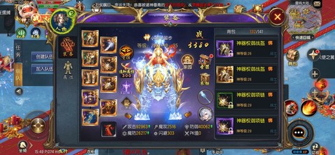 魔域心愿礼劵有什么用