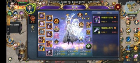 魔域心愿礼劵有什么用[图1]