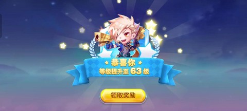 天天酷跑怎么收新生[图2]