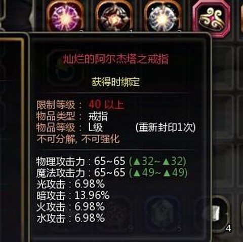 龙之谷双塔怎么获得