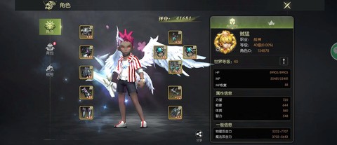 龙之谷双塔怎么获得[图1]