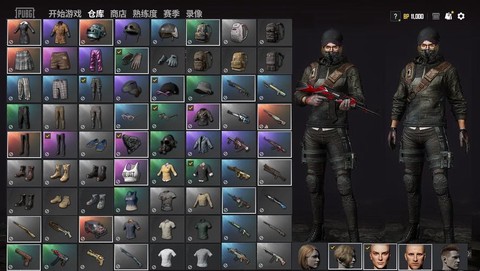 绝地求生什么衣服值钱