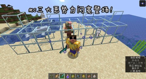 我的世界海豚怎么骑